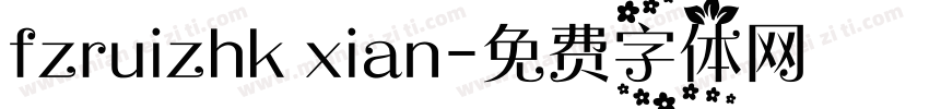 fzruizhk xian字体转换